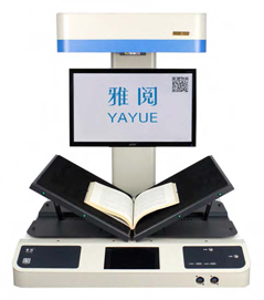 雅阅i620p非接触式书刊扫描仪