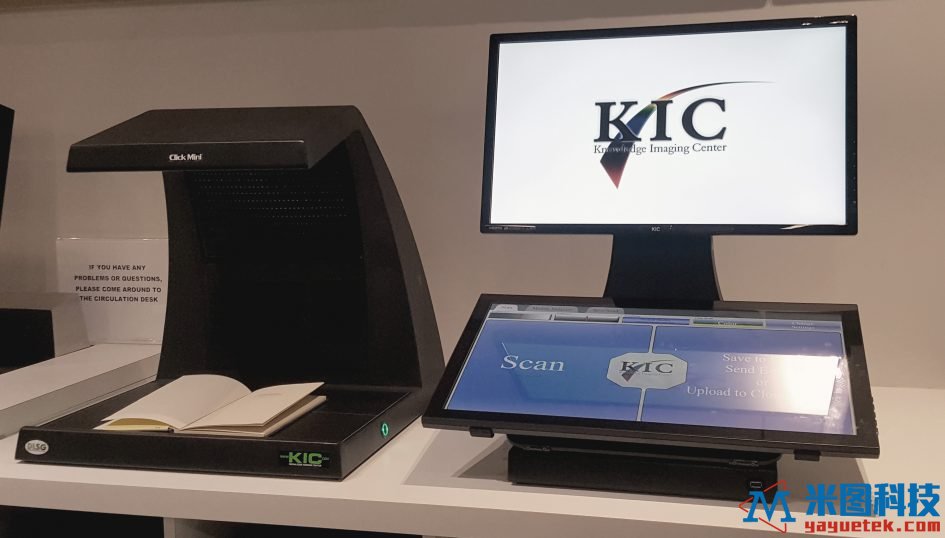 KIC Scanner Study System书刊扫描仪学习系统
