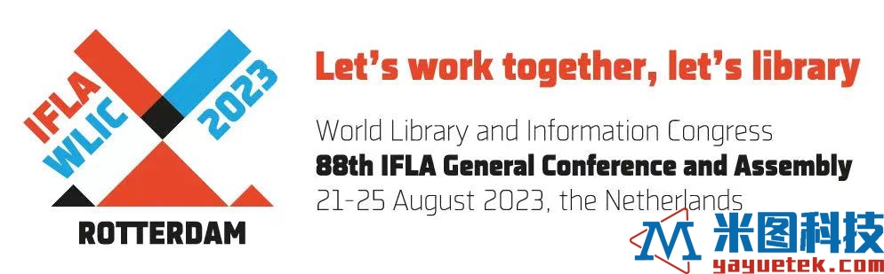 2023年IFLA世界图书馆和信息大会.jpg