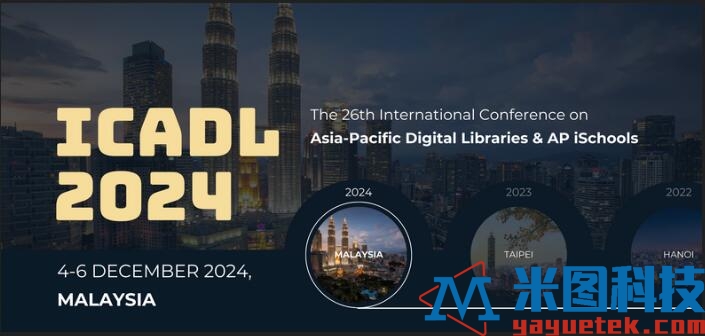 ICADL 2024 亚太数字图书馆国际会议 马来西亚双威城