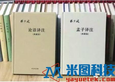 古籍注释、注解的不同类型 译注