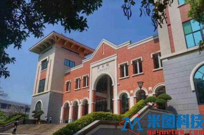 厦门大学图书馆