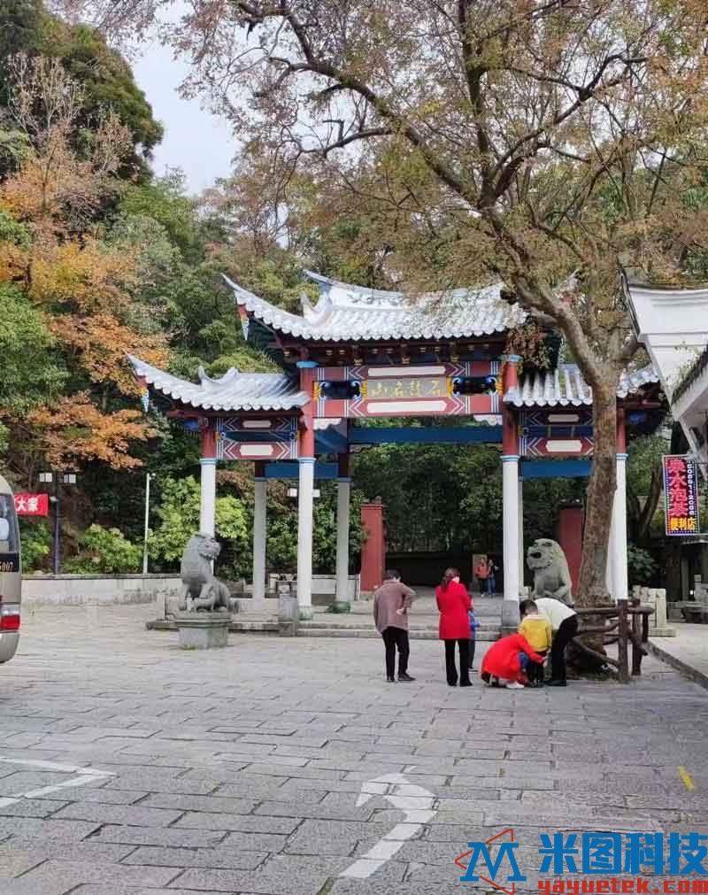 涌泉寺佛经古籍、拓片与木雕经版的预防性保护体系构建与实践