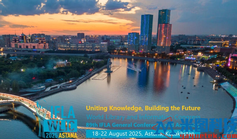 2025 IFLA World Library and Information Congress in Astana