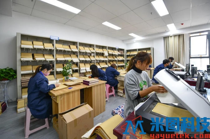 档案数字化扫描 项目现场图片
