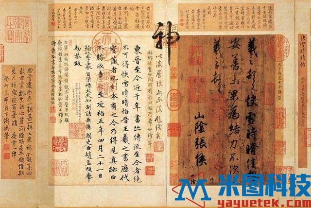 晋-王羲之《快雪时晴帖》-主体部分.jpg 晋-王羲之《快雪时晴帖》-主体部分.jpg