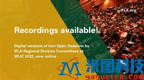 2026年IFLA世界图书馆和信息大会 2026年IFLA世界图书馆和信息大会